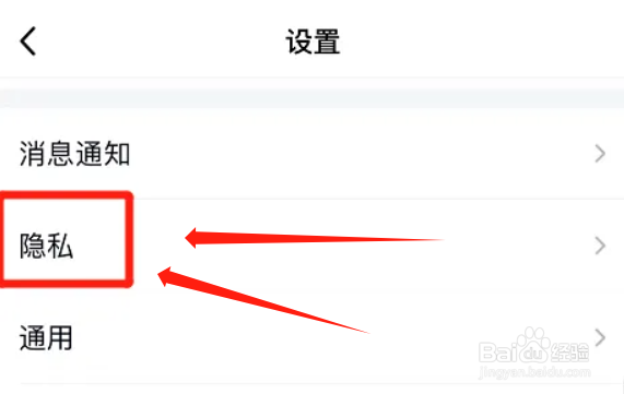 qq个性签名怎么自动同步到说说