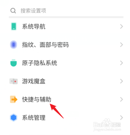 vivos12手机怎么截屏