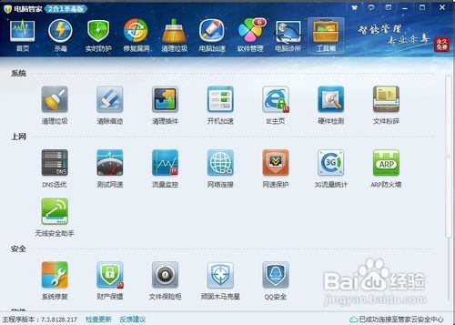 玩游戏延迟高怎么办