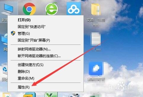Win10怎么样关闭远程桌面 如何禁止远程桌面连接