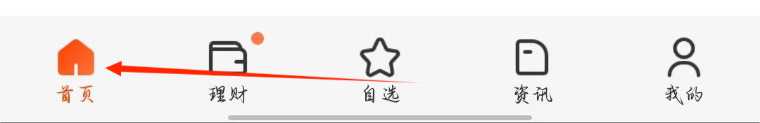 天天基金如何快速查看条件选基