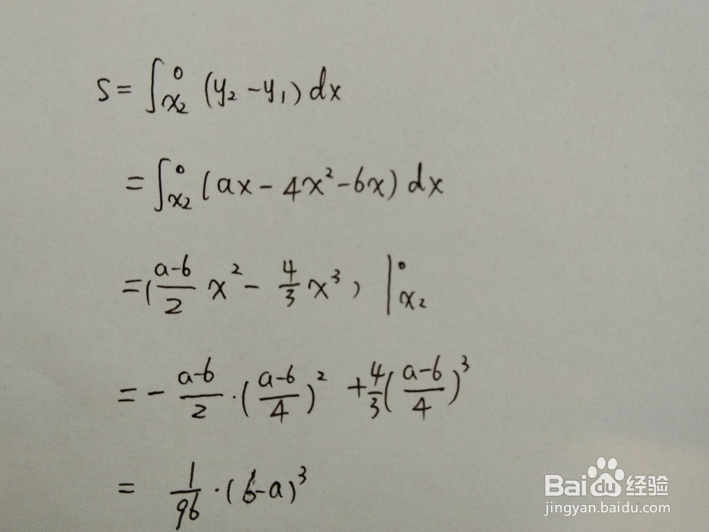 如何计算y=4x^2+6x与y=ax围成的面积