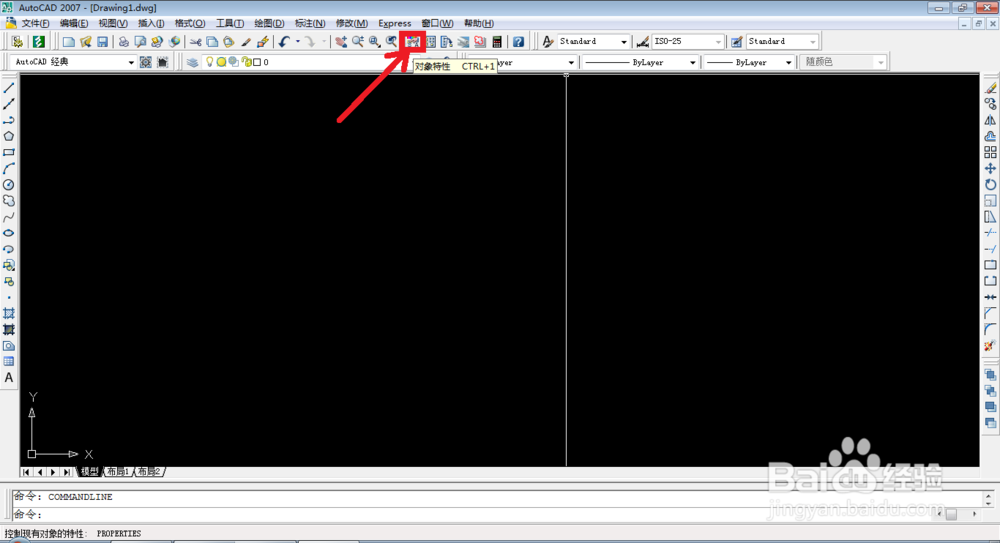 AutoCAD：[2]CAD只能选中一个对象问题的处理