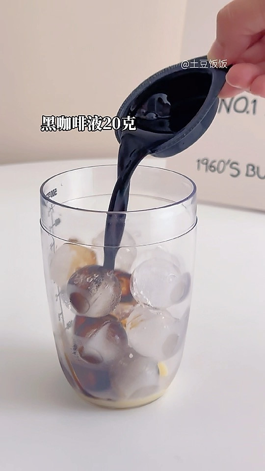 三步复刻一杯西班牙拿铁