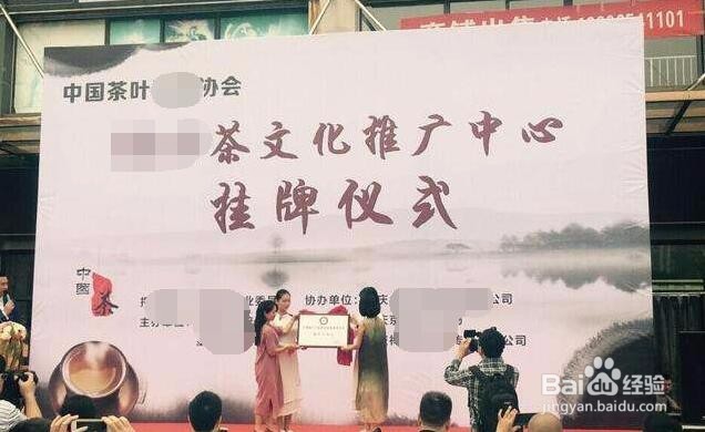 茶企如何进行内容营销