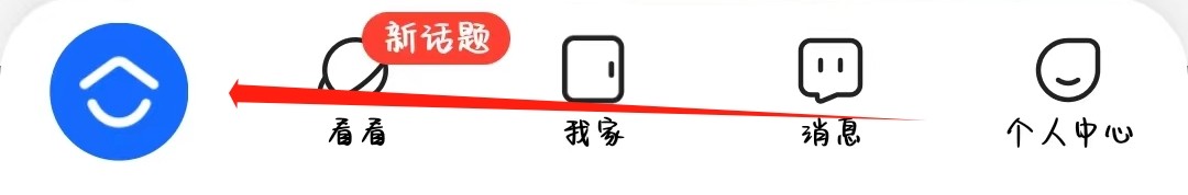 贝壳找房怎样找经纪人
