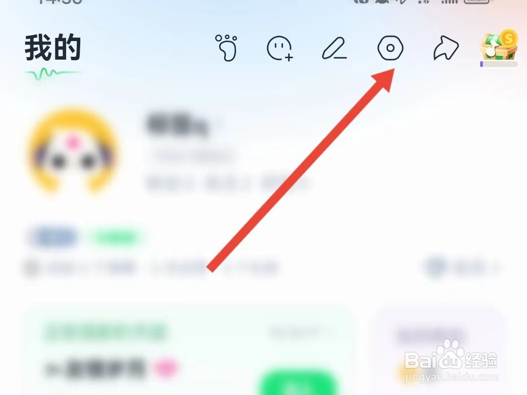 回森怎样绑定微信号
