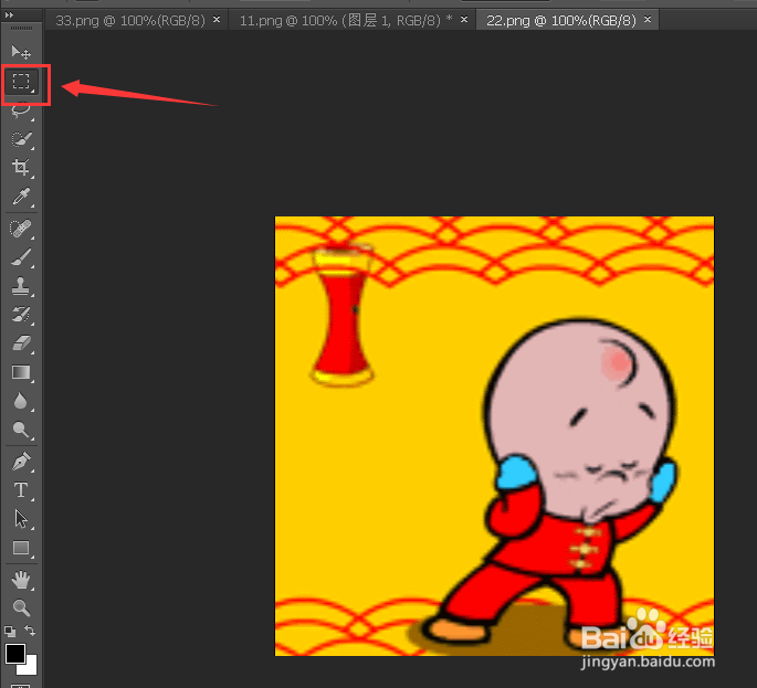 photoshop cs6如何制作gif动画