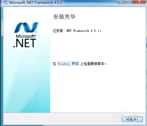 .NET Framework初始化错误解决办法-.net 错误