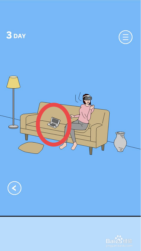 妈妈把我的游戏藏起来了2手游攻略第三关