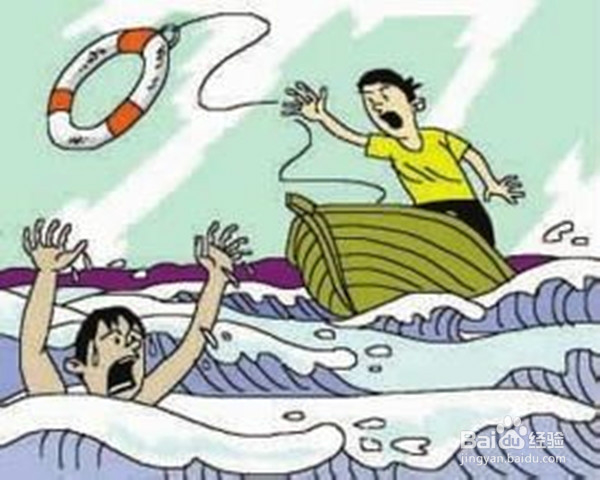 指导孩子搭救溺水者的方法