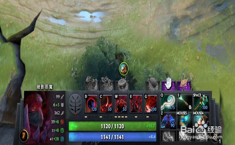 dota2暗影恶魔新手攻略