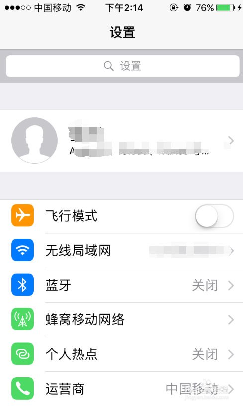 iphone短信息图片不清晰怎么办?