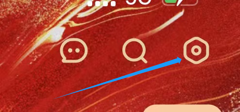 芒果TV怎样查看芒果摇一摇