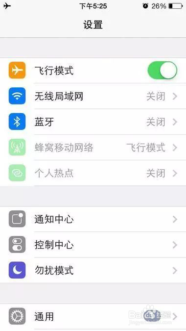 苹果手机技巧分享:如何备份手机通讯录