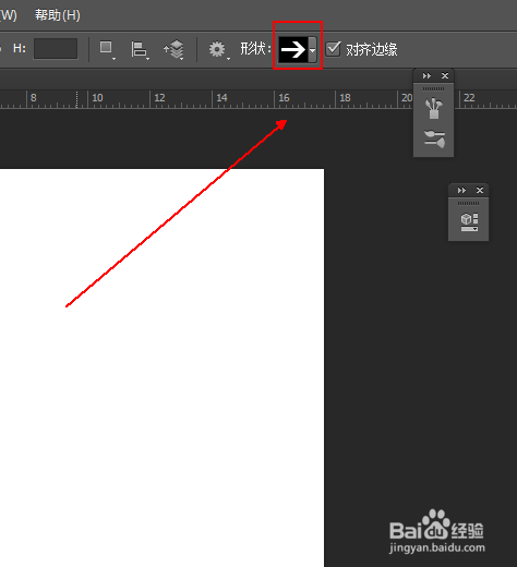 旋转的蓝色箭头效果
