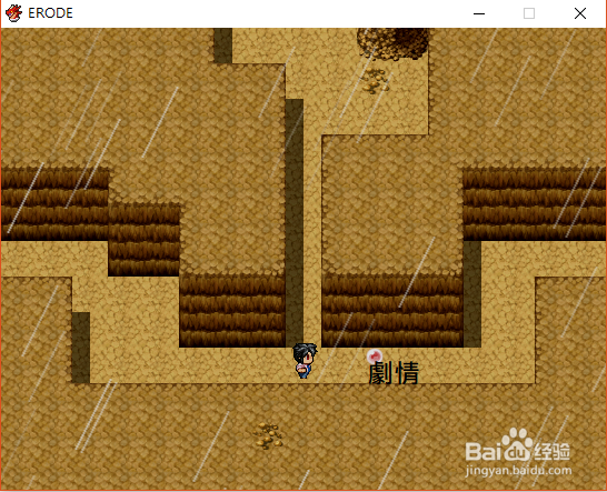 ERODE -滅ぶ国と吸血鬼-攻略第三篇