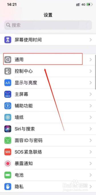 苹果手机突然卡屏不动了怎么办