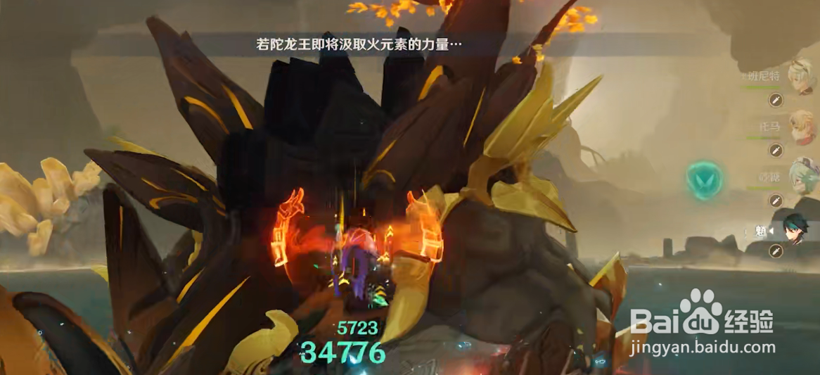 原神试作星镰适合哪些角色