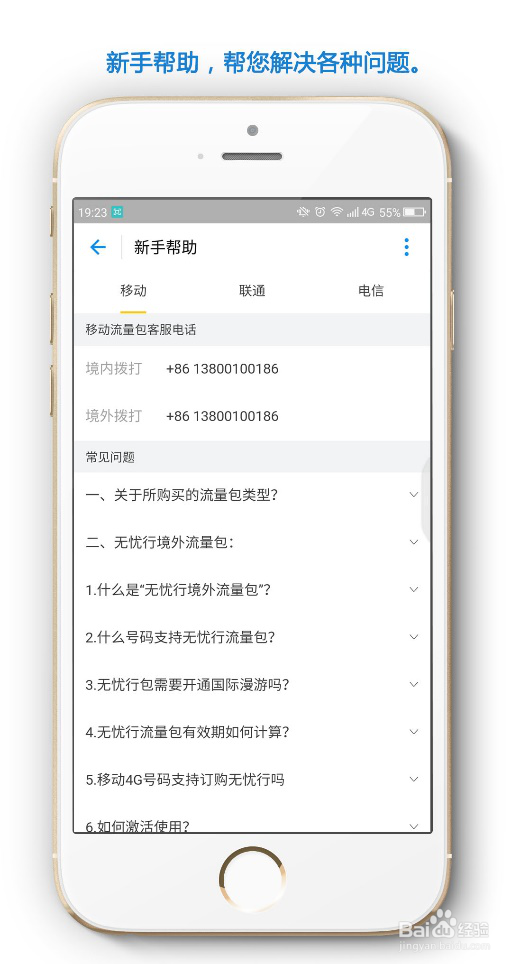 国外流量怎么来用支付宝充值