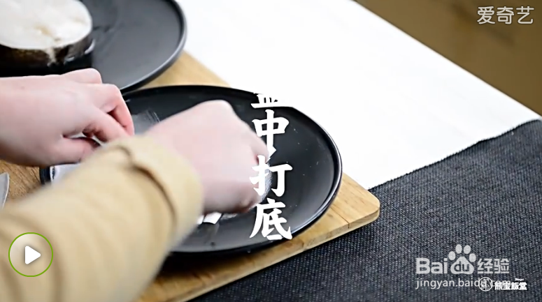 吃完每天充满活力的#活力蒸鳕鱼#