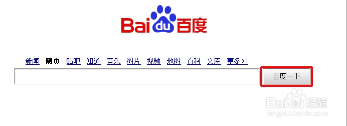 怎么用PS描边