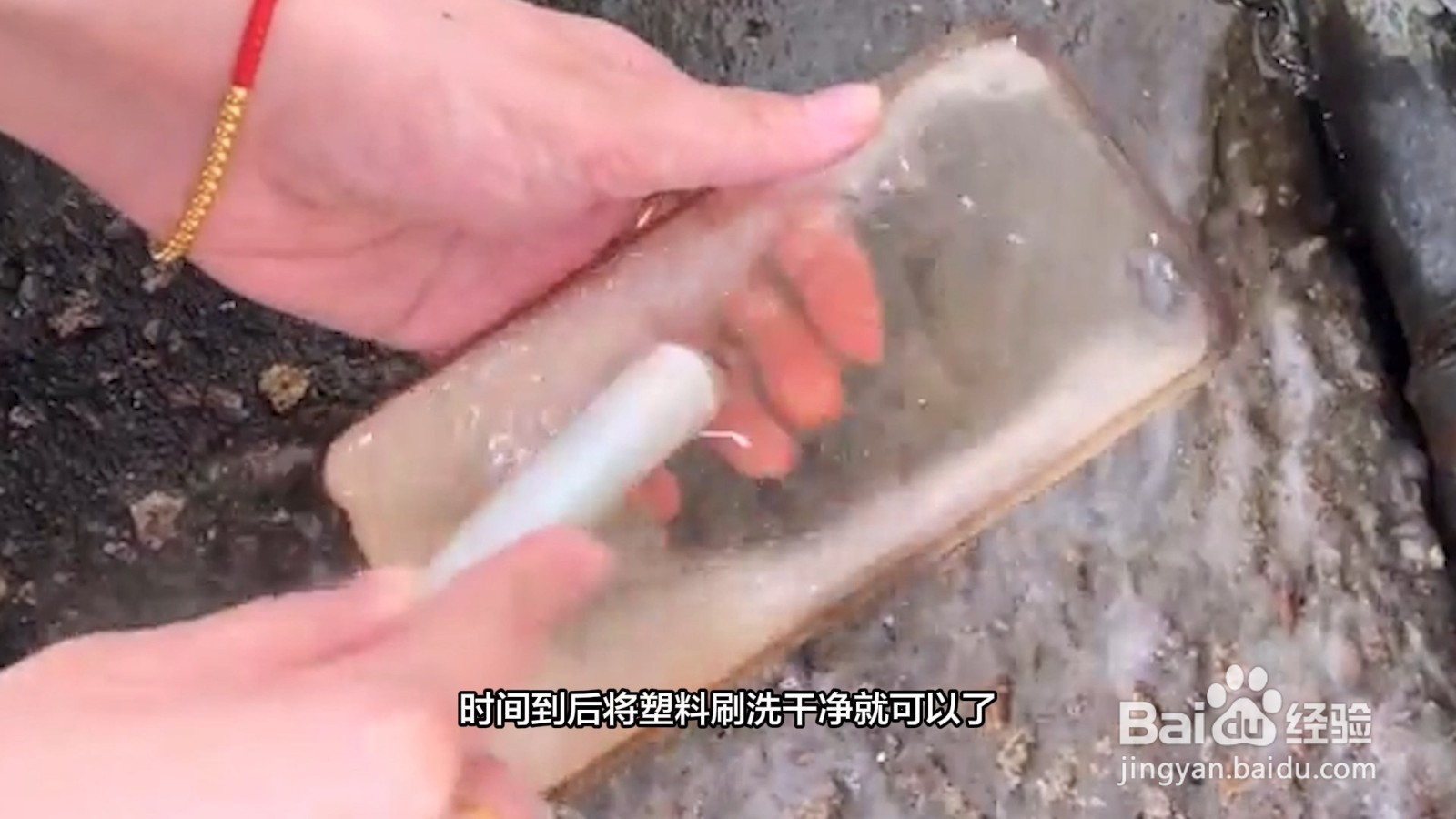 塑料发黄怎么快速变白