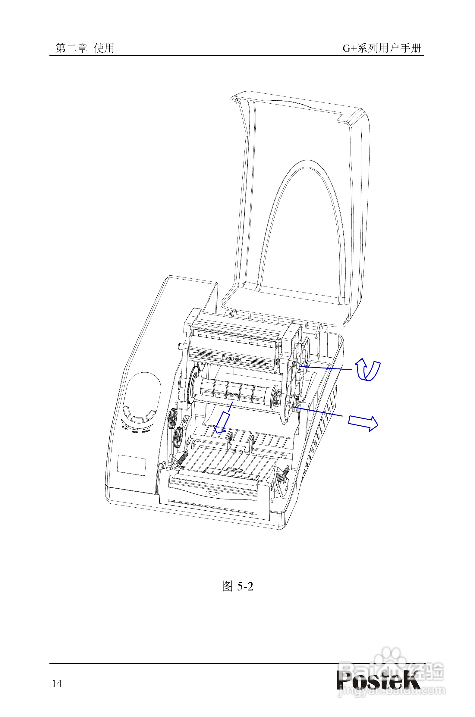 博思得G-3106D+条码打印机用户手册:[2]