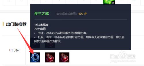 lolS11AP老鼠怎么出装，老鼠AP神话装备怎么出