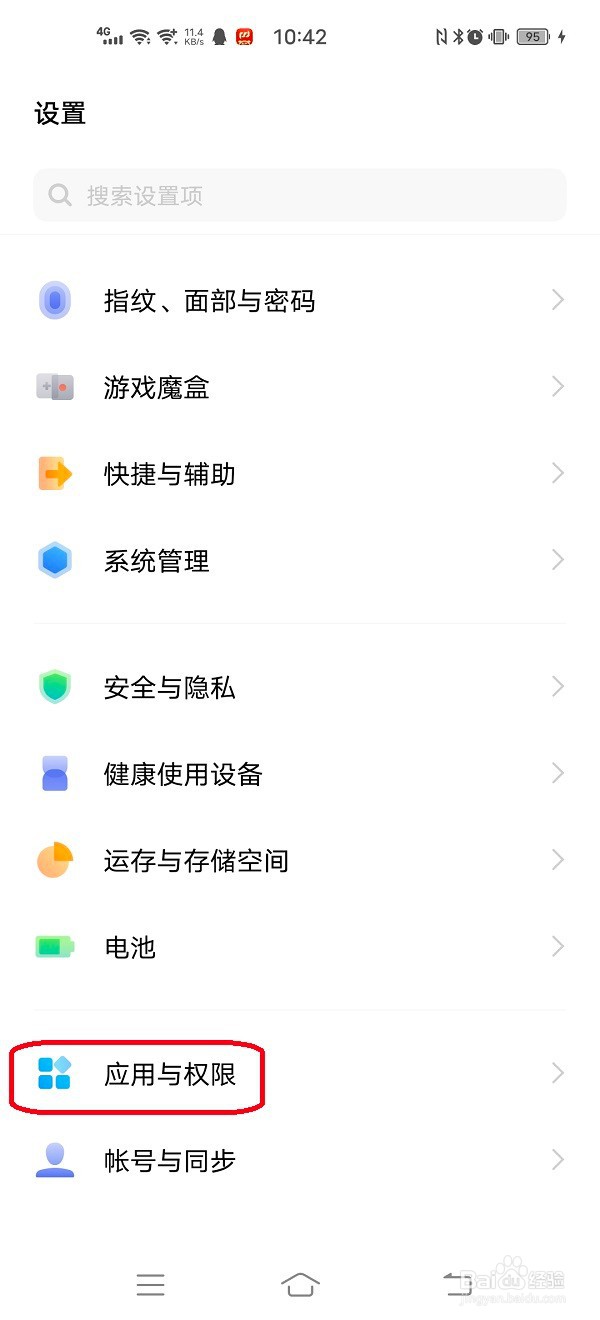 vivo手机如何设置智能拼音拨号功能