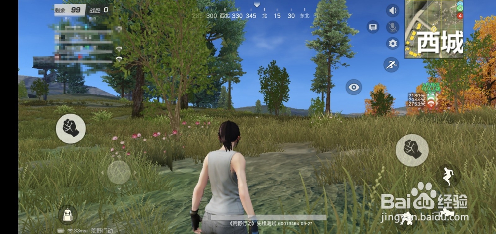 荒野行动怎么控制跳伞