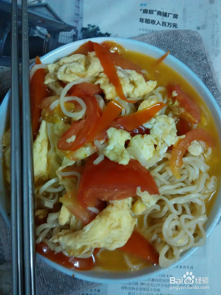简单的番茄鸡蛋面的做法