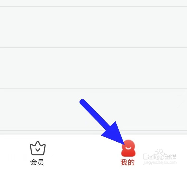乐视视频Pad如何查看隐私协议