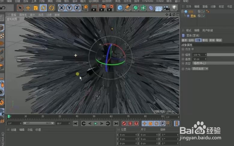 如何用C4D+PS制作星河视频封面