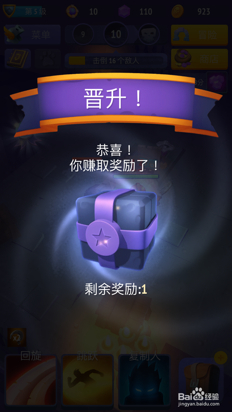 不休骑士如何晋升获得代币奖励