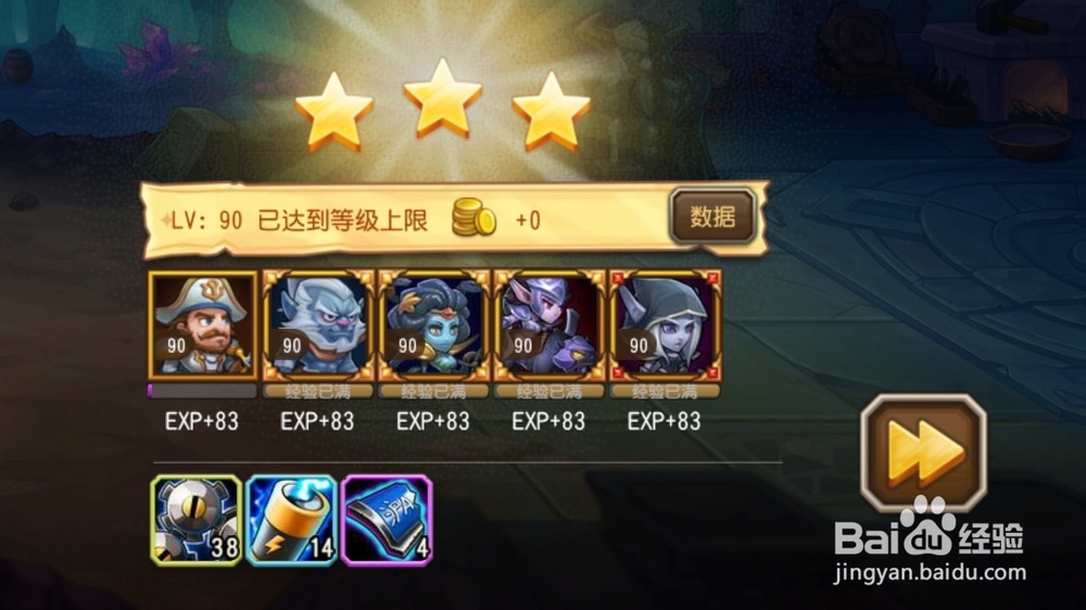 如何通关刀塔传奇时光之穴之矮人军工厂6？