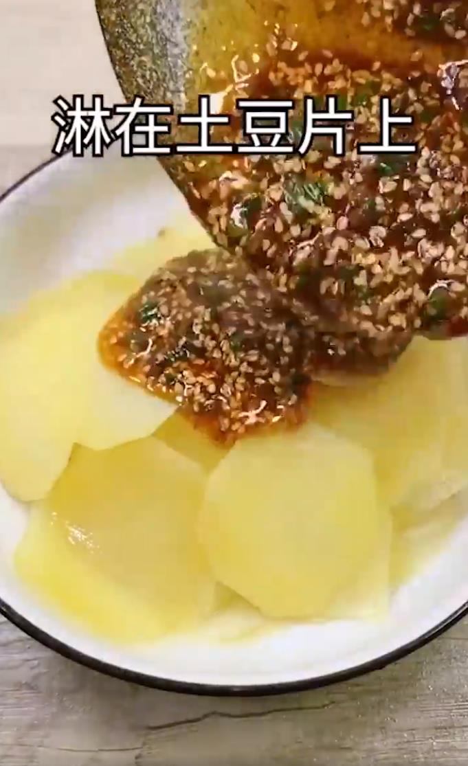 如何制作开胃土豆片