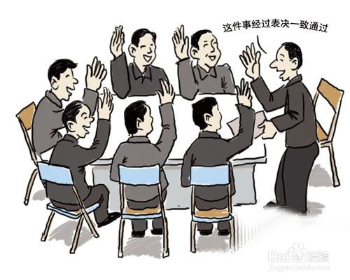 周文强：向内影响员工智慧的四个技巧：