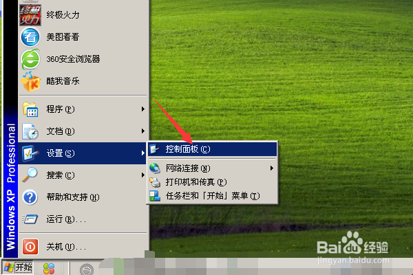 电脑特别卡怎么办?