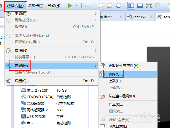 linux操作系统 基础网络管理