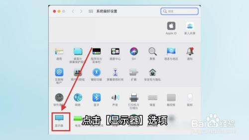 电脑显示屏怎么转换为电视