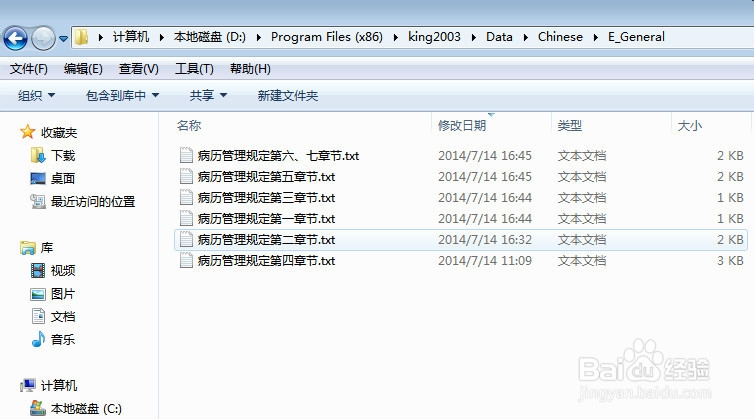 迅速提升打字速度