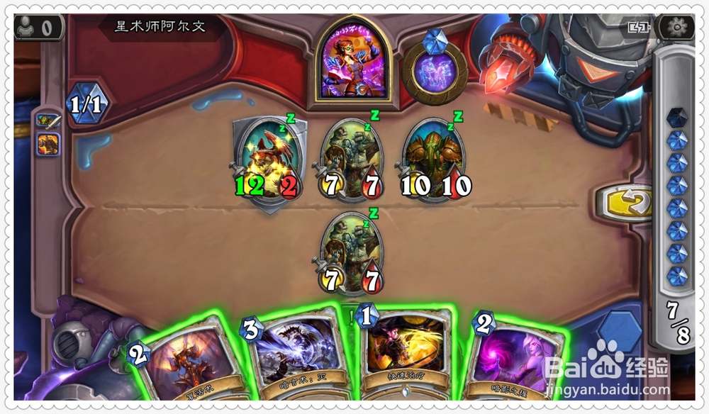 砰砰计划冒险攻略教程