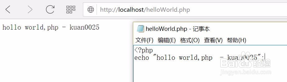windows平台搭建简易的PHP开发环境
