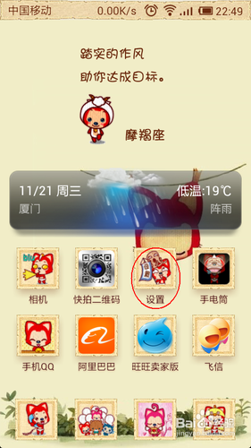 手机和ipad上不了网的解决技巧总结