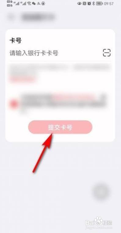 华为P50卡包如何设置?