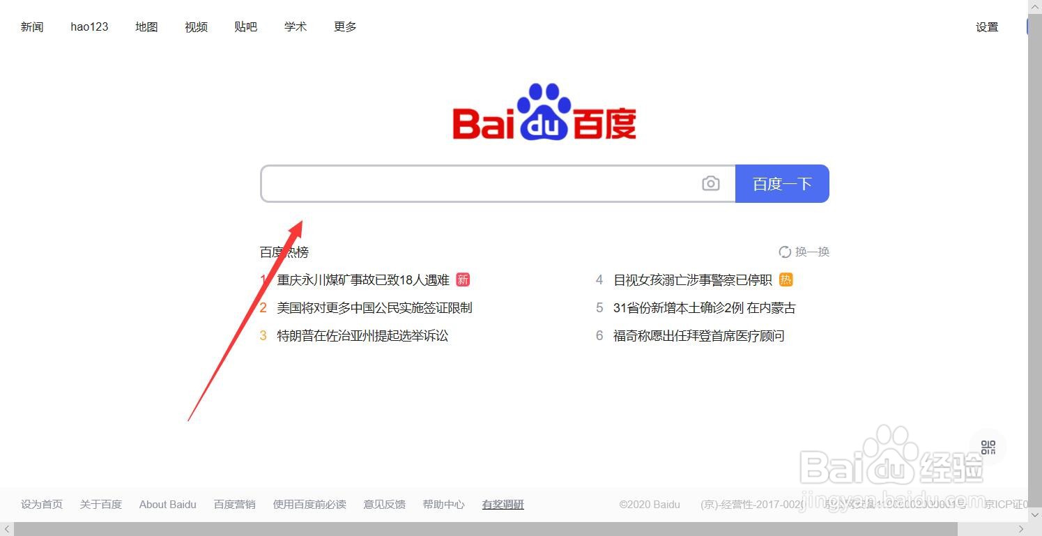 云顶s4赛季刺客羁绊怎么合成