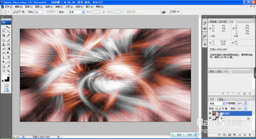 PS制作发丝的效果