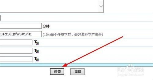 帝国CMS如何更改网站名称,网站关键词,网站简介