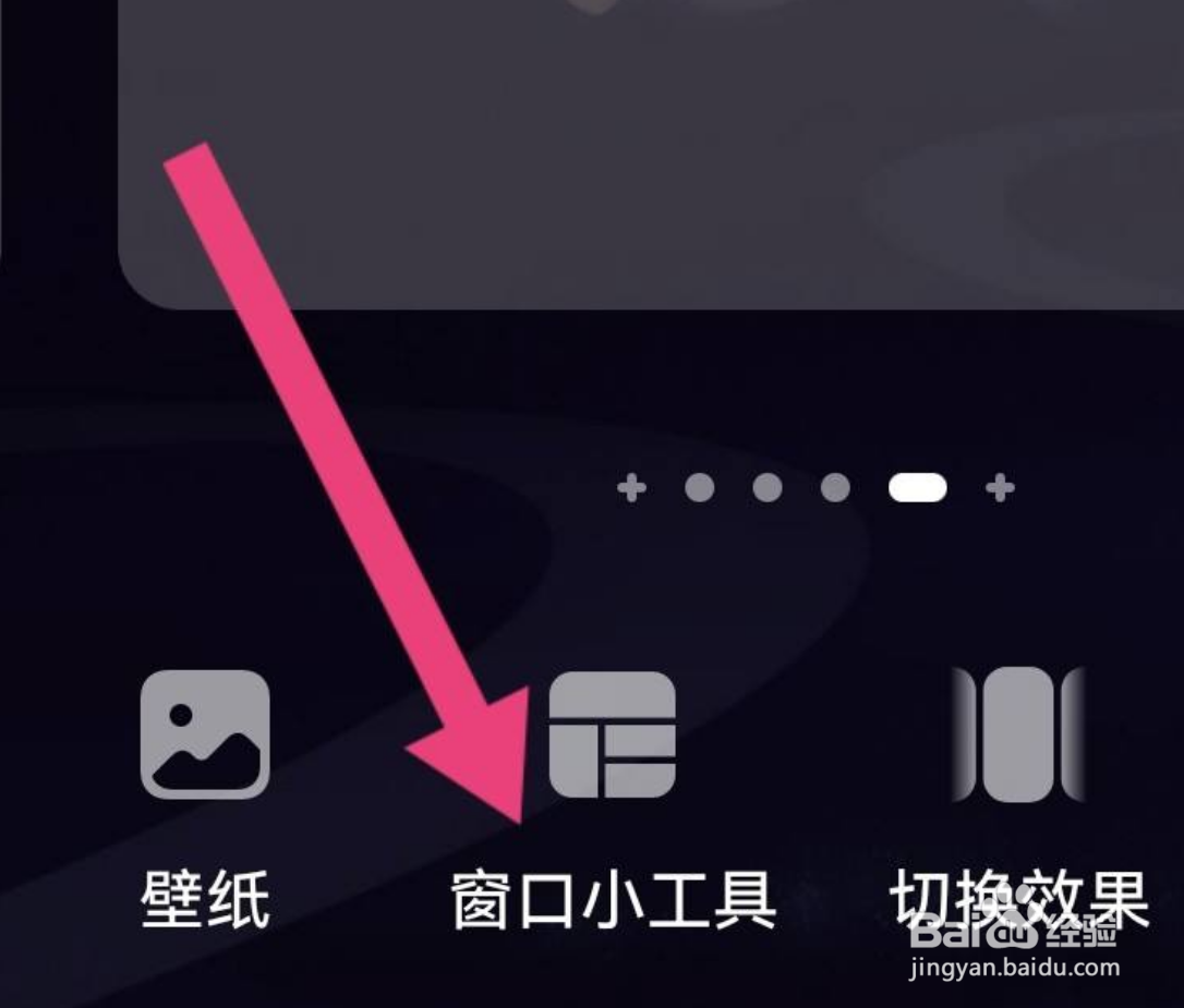华为mate40pro锁屏键怎么设置